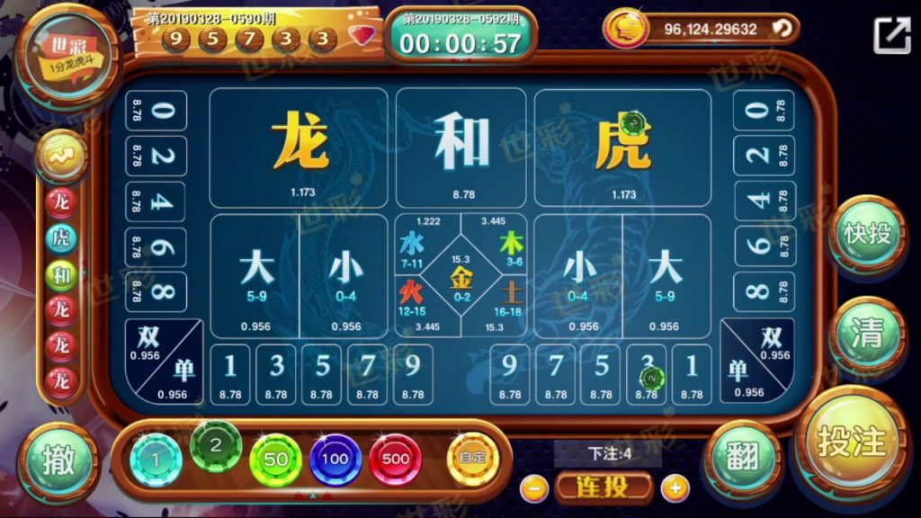 經典棋牌遊戲【龍虎鬥】必勝訣竅|TU娛娛樂城