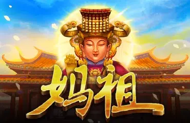【BWIN電子】必贏電子老虎機,一天賺上5位數!|TU娛娛樂城