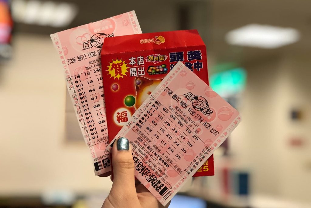 【線上彩票VS台灣彩券】2024 分析比較|TU娛娛樂城